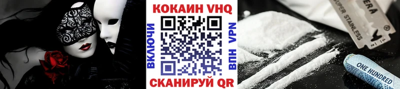 Виды наркотиков купить Воскресенск Амфетамин  СОЛЬ  Меф  Гашиш  МАРИХУАНА  КОКАИН 