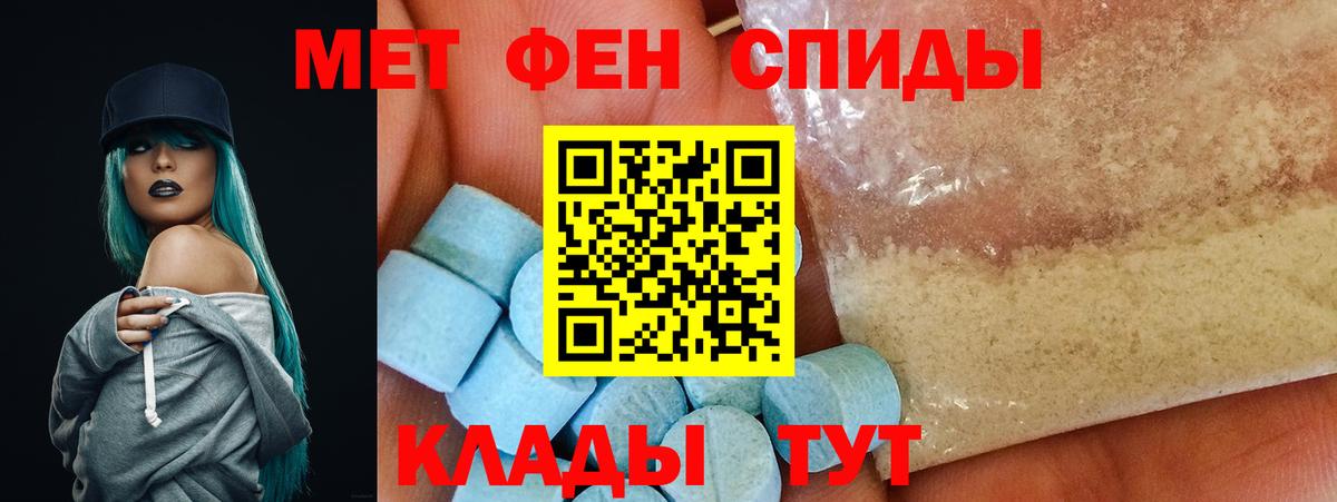 Амфетамин 98%  Амфетамин  Воскресенск  Вход с VPN  АМФЕТАМИН 