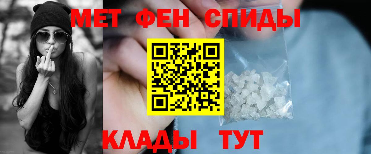 Амфетамин VHQ Воскресенск