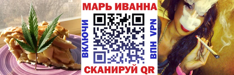 дарнет шоп  Воскресенск  KRAKEN как войти  shop как зайти  Cannafood марихуана 