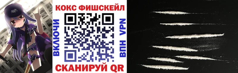 Кокаин Боливия  Воскресенск 