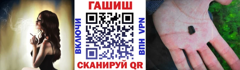 Гашиш Cannabis  Воскресенск 