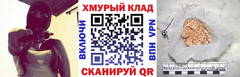 ГЕРОИН Heroin  Воскресенск 