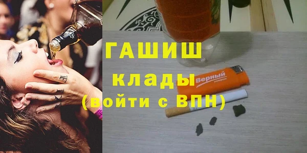мяу мяу кристалл Белоозёрский