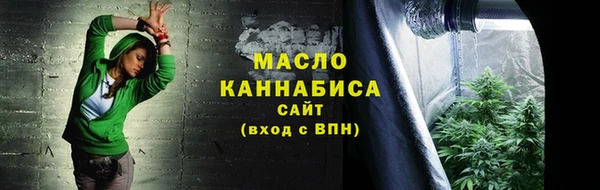 альфа пвп VHQ Белокуриха