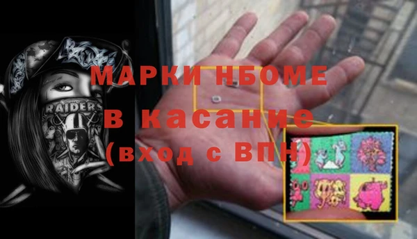 альфа пвп VHQ Белокуриха