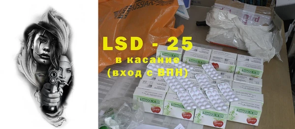 мяу мяу кристалл Белоозёрский