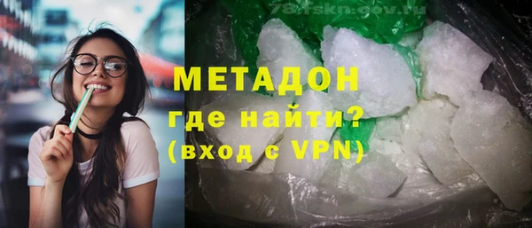 альфа пвп VHQ Белокуриха