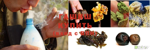 мяу мяу кристалл Белоозёрский