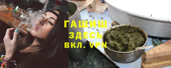 альфа пвп VHQ Белокуриха