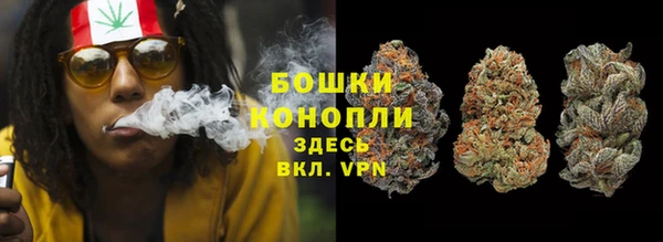 альфа пвп VHQ Белокуриха