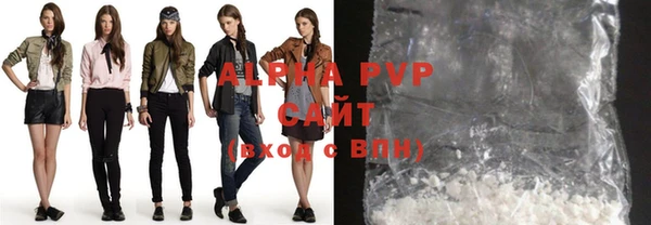ALPHA PVP Заволжье