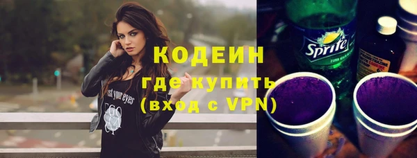 мяу мяу кристалл Белоозёрский