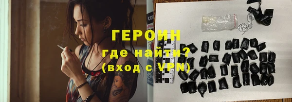 альфа пвп VHQ Белокуриха