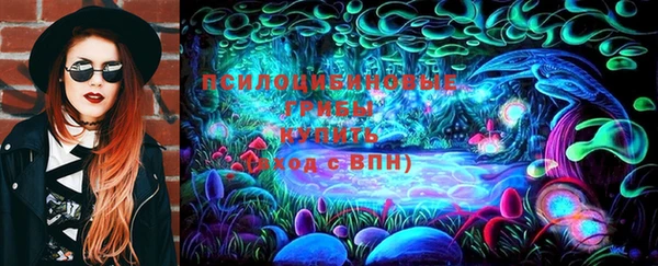 альфа пвп VHQ Белокуриха