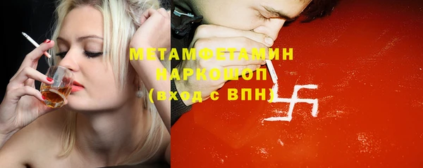 мяу мяу кристалл Белоозёрский