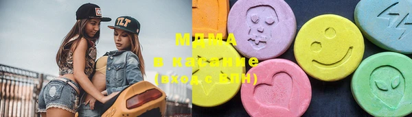 альфа пвп VHQ Белокуриха