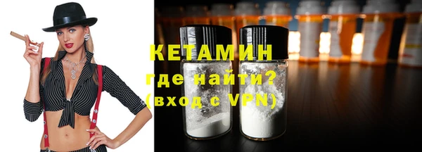 альфа пвп VHQ Белокуриха
