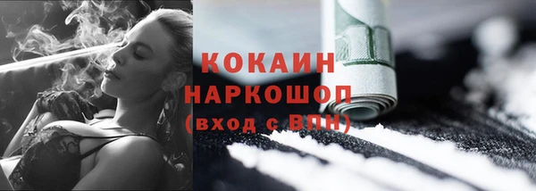 альфа пвп VHQ Белокуриха