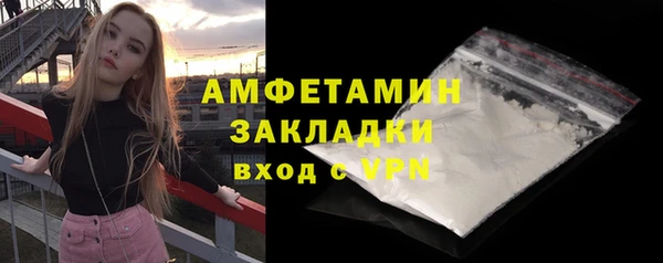 мяу мяу кристалл Белоозёрский