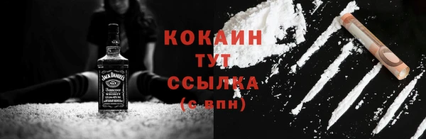 альфа пвп VHQ Белокуриха