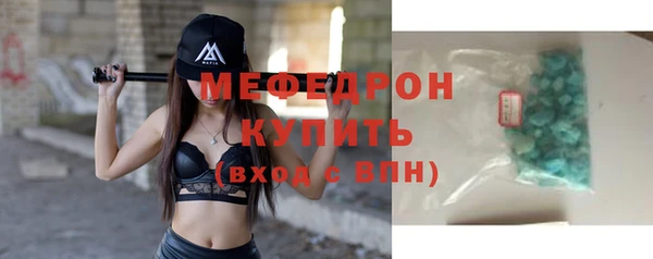 альфа пвп VHQ Белокуриха