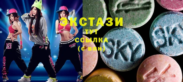 мяу мяу кристалл Белоозёрский
