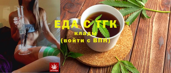 мескалин Заводоуковск