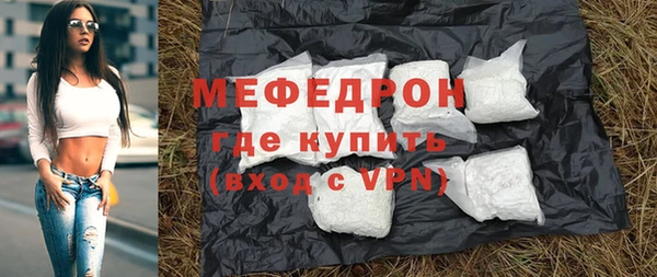 mix Беломорск