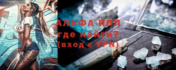 мяу мяу кристалл Белоозёрский