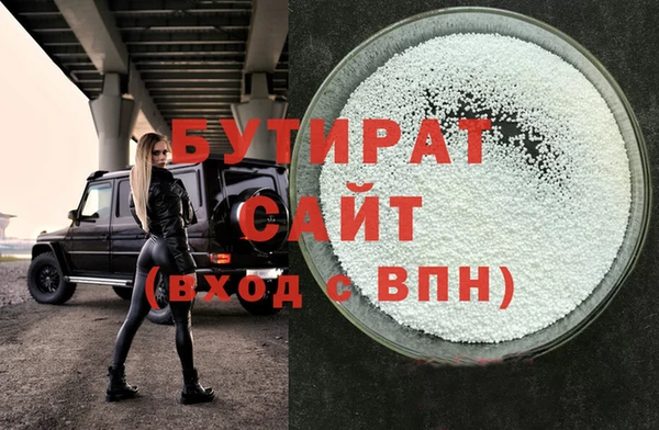 mix Беломорск