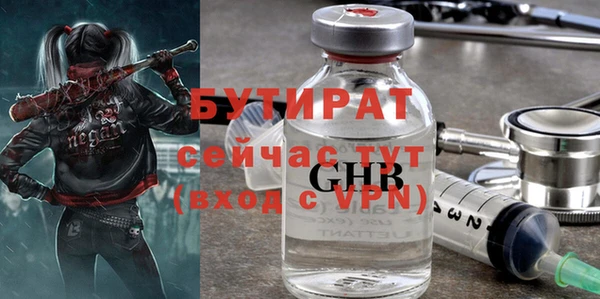 мяу мяу кристалл Белоозёрский