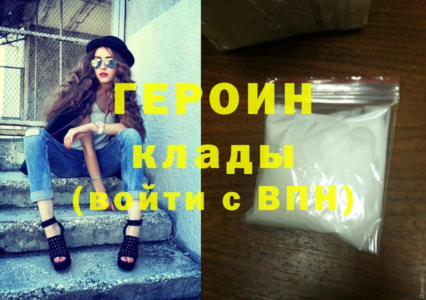 альфа пвп VHQ Белокуриха