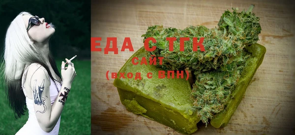 альфа пвп VHQ Белокуриха
