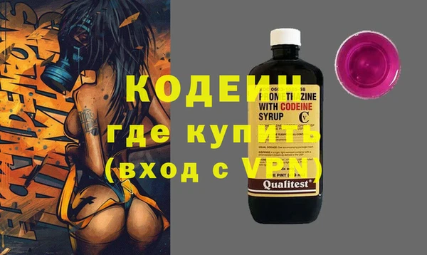 мяу мяу кристалл Белоозёрский