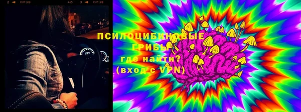 альфа пвп VHQ Белокуриха
