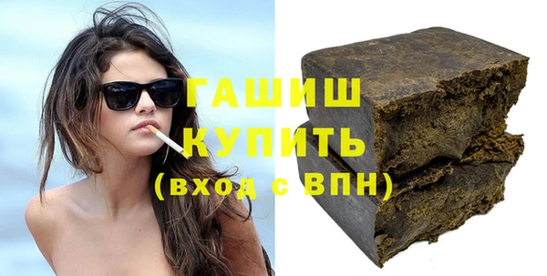мяу мяу кристалл Белоозёрский