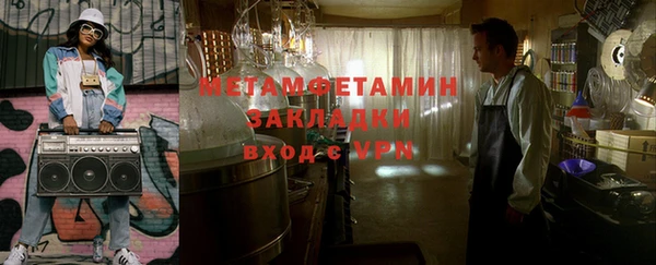 мяу мяу кристалл Белоозёрский
