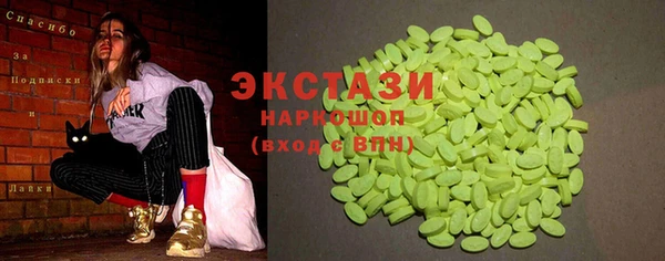 альфа пвп VHQ Белокуриха