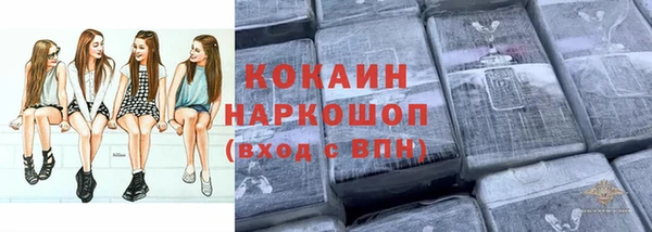 мяу мяу кристалл Белоозёрский