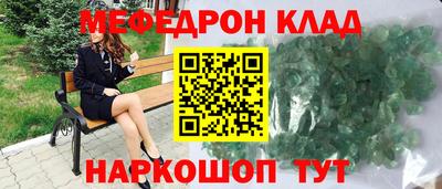2c-b Малгобек