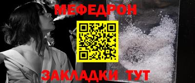 винт Можга
