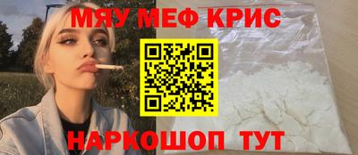 винт Можга