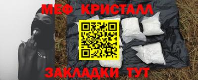 винт Можга