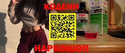 мескалин Мариинск