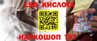 соль ск Моздок