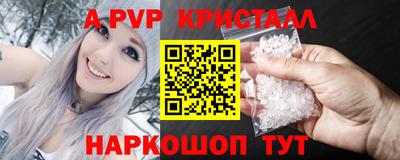 винт Можга