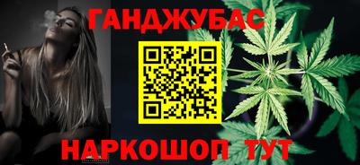2c-b Малгобек