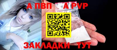 мескалин Мариинск
