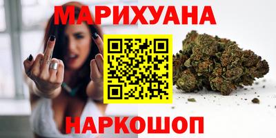 мескалин Мариинск